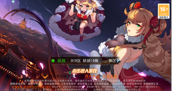 女神危机【1级】游戏内置0.1折，全区通用