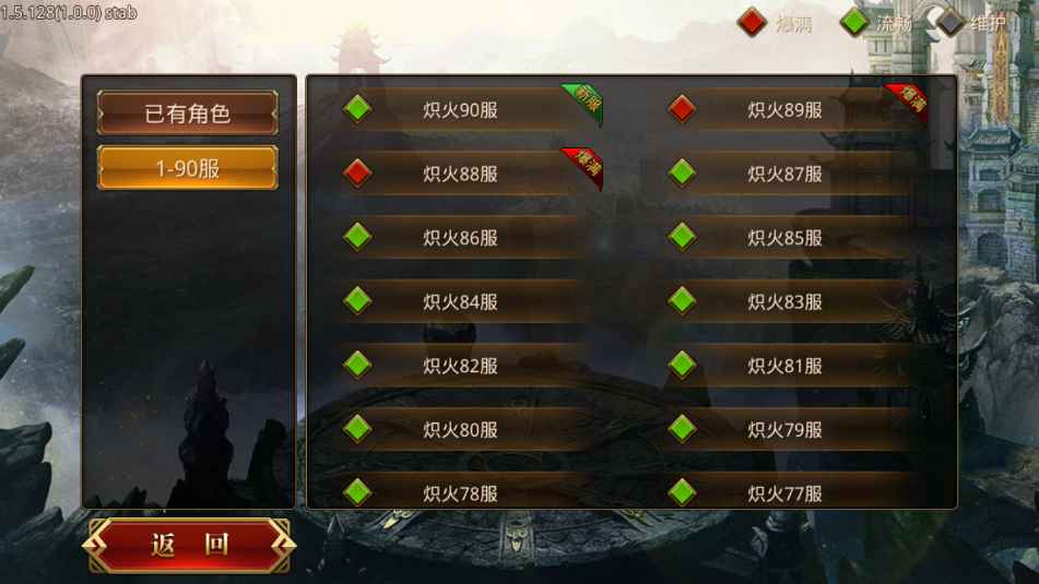 龙腾传世（贪玩传世）【20级】游戏内置超低2.6折全区通用
