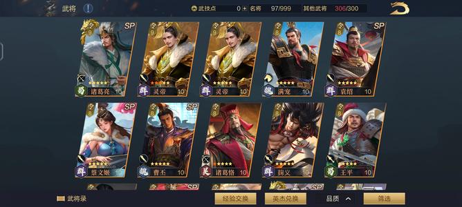 鸿图之下白狼，法律服务