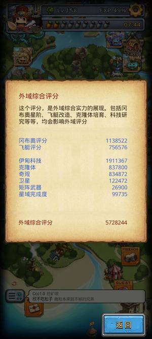 不思议迷宫【158级】可议价，可验号