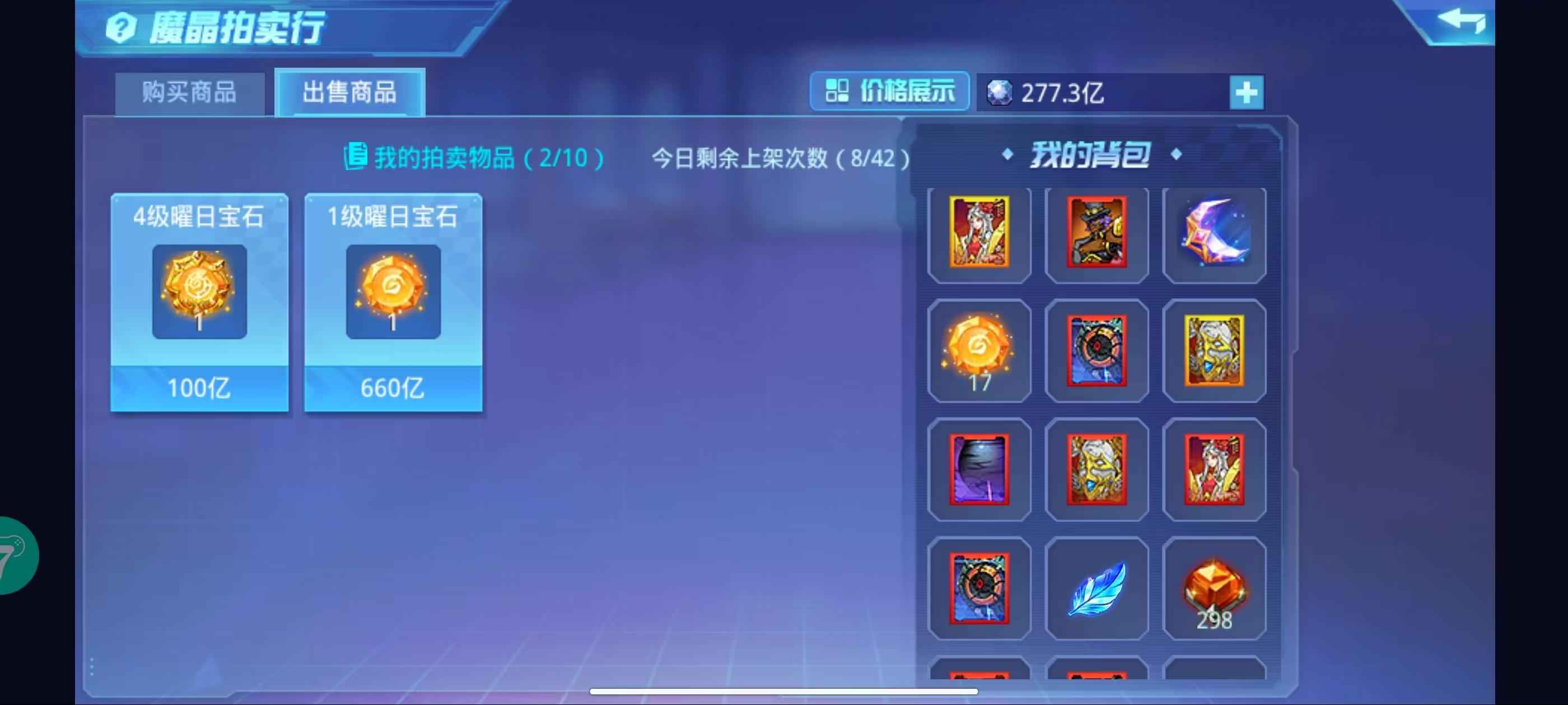 时空猎人【异能者.272级】123456