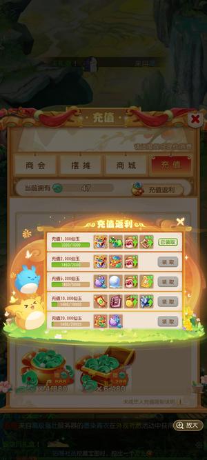 梦幻西游（手游）狮驼专属惊蛰弓