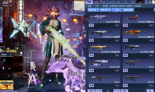 逆战【150级军衔上将】星寰套山海套幻域套最新塔防英雄