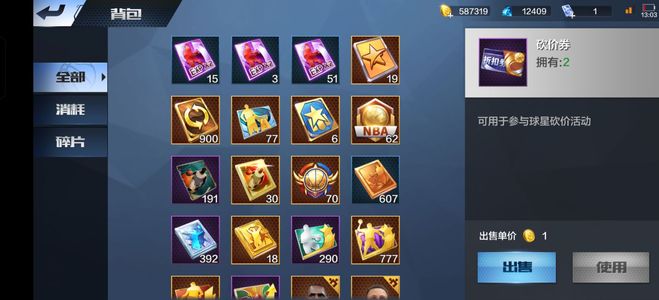 最强NBA【50级】T0格林 华子 热巴 一哥  