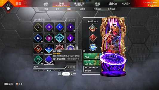 Apex英雄出双传多金皮自用号