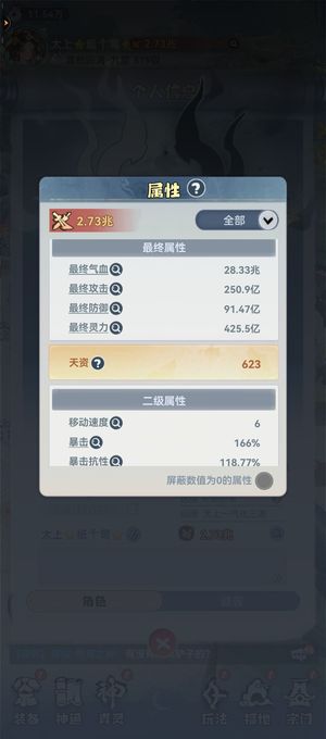 主宰世界【99级凌霄】挥泪大甩卖