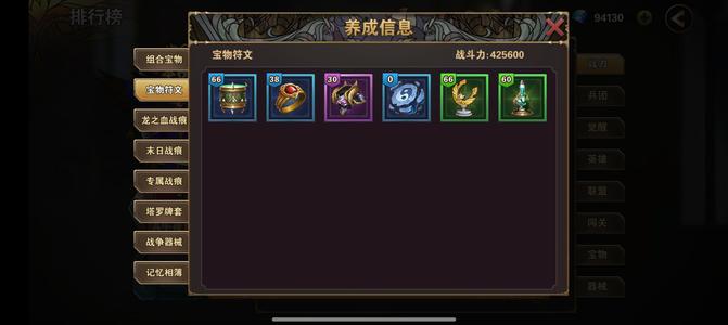 魔法门之英雄无敌：战争纪元【96级】全平台安卓237榜三