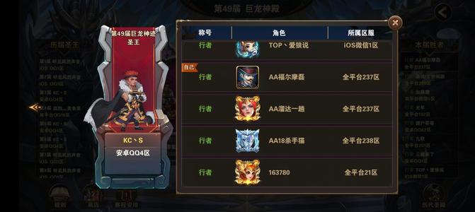 魔法门之英雄无敌：战争纪元【101级】新区行者号