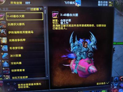 魔兽世界绝版法师塔36专精解锁顶配号 