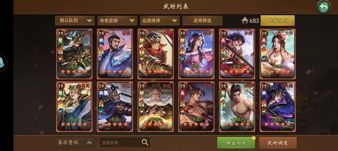朕的江山【100级】牛逼哄哄的，养养就无敌