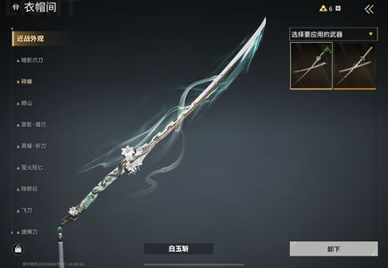 萤火突击仨金皮便宜卖，满级爱丽丝加诺亚