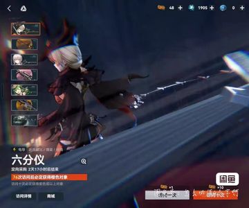 少女前线2：追放61威马61可露凯61夏安