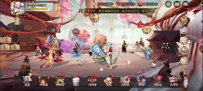 阴阳师签到两千多天的咸鱼