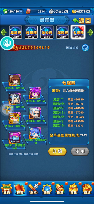 作妖计爱趣伏羲版的没时间玩了