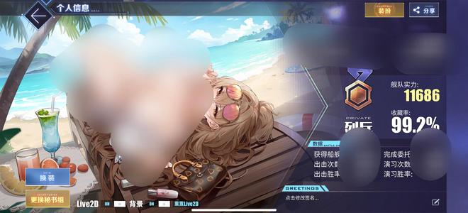 碧蓝航线【ExBLHX200级,100%收藏率】满收藏重氪108l2d皮未实铭