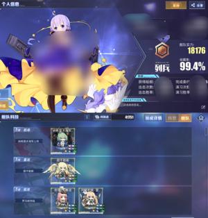 碧蓝航线【ExBLHX205级,100％收藏率】满收藏全联动600婚皮4.2w