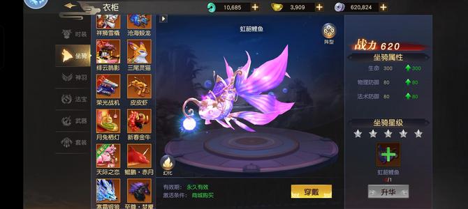 远征手游问界61，魂殿帮会，活人多强国