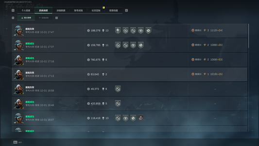 三角洲行动（Steam）【总资产18M 】烽火地带30级
