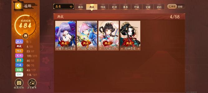 决战平安京平安京中辅射9k8氪号