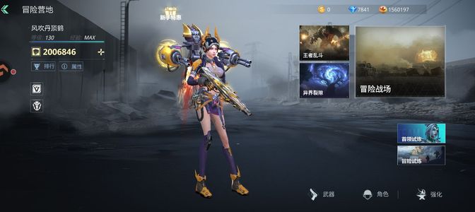 生死狙击准15传说v9创世套天罚至尊