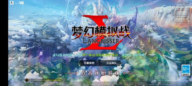 梦幻模拟战【70级】新区资源多，高战力