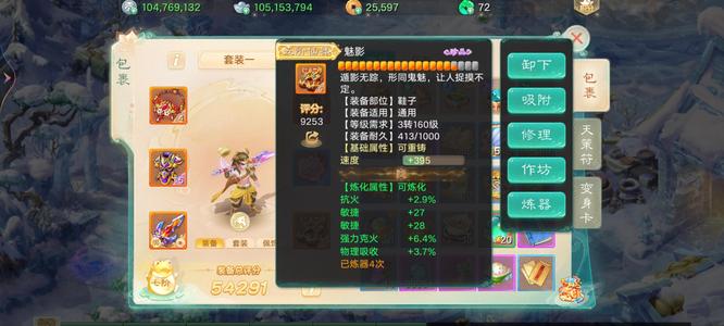 大话西游子虚双神兽双4-5介4-5级神
