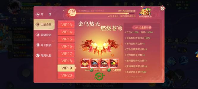 傲世飞仙【391级】精品号没有时间玩