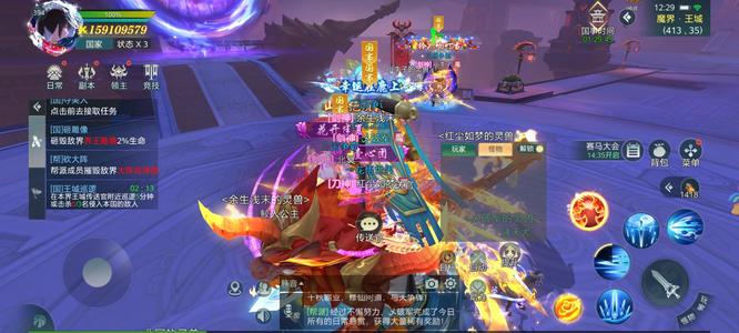 傲世飞仙精品号没时间打理