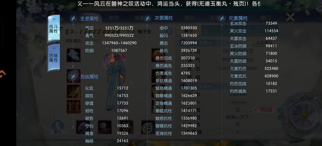 诛仙【160级青云】九游账号安全第一甩了，手慢无