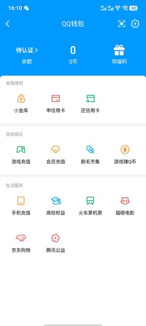 新天龙八部55区274万峨眉出售