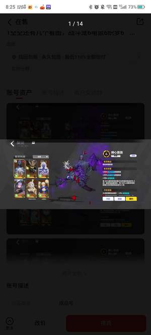 火炬之光：无限死绑多666