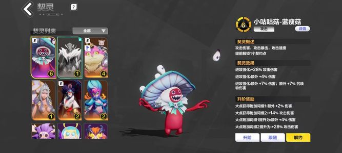 火炬之光：无限活绑2白鸟3赛季3叠界