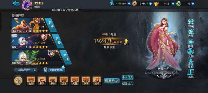 乱斗西游2边玩边出！！！！元宝持续上涨