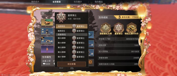 明日之后十合一皇家，物资远比图里多，