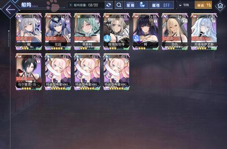 碧蓝航线八彩有月卡