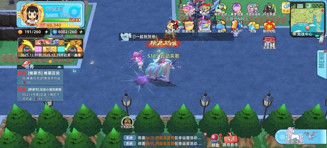 战斗吧！精灵【100级,6,0000战力】自玩6w战号资源超多