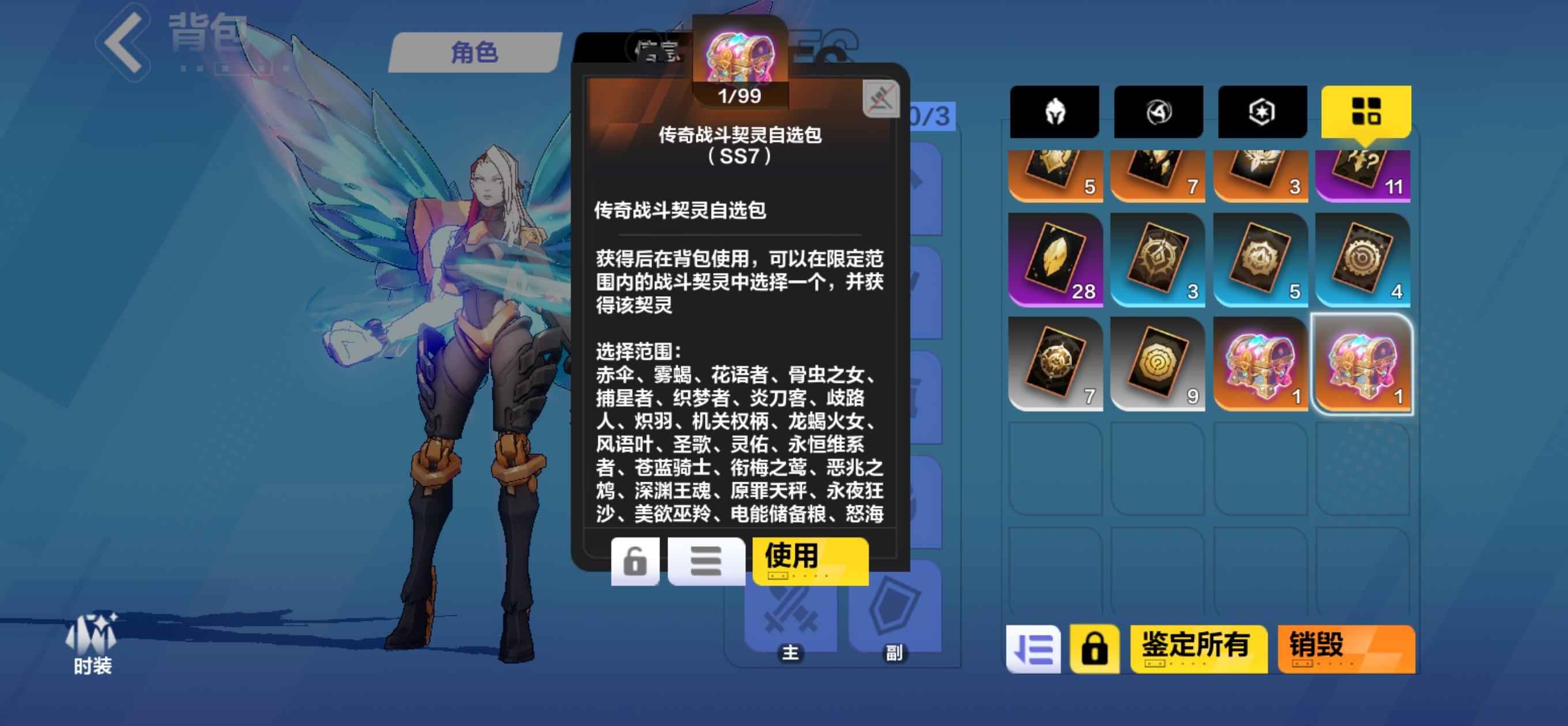 火炬之光：无限【95级】白鸟魔方牧灵黑潮空空爱丽丝月影