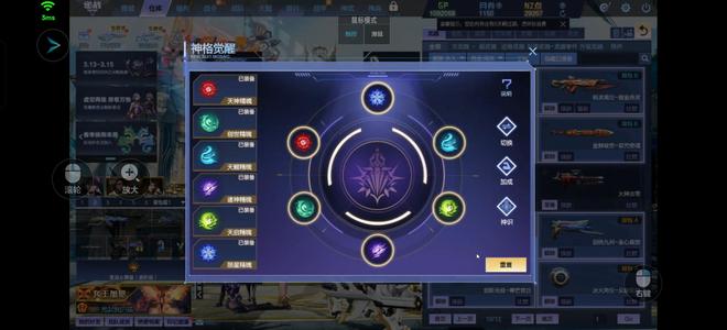 逆战传奇女王 金奎焚天天耀套神域套