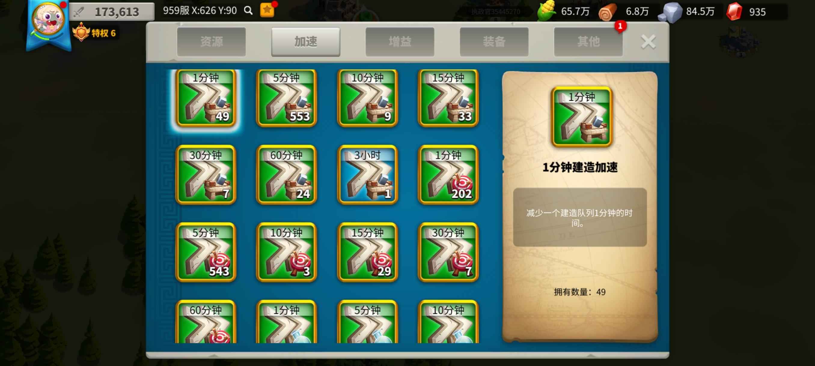 万国觉醒万国觉醒押堡