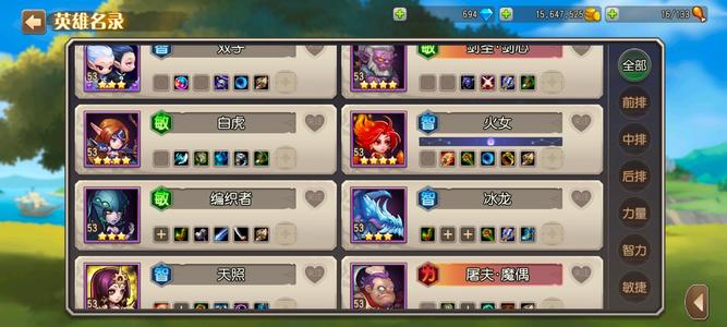 小冰冰传奇（刀塔传奇）小冰冰传奇怀旧服