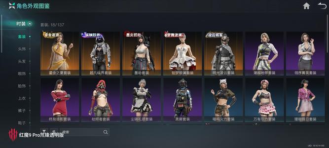 七日世界（手游版）近万氪，8金，低价出