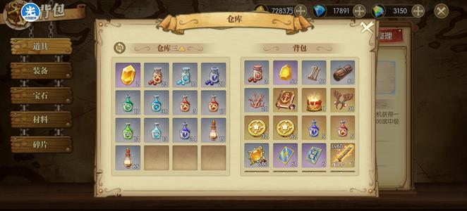 航海王：燃烧意志没时间玩了，资源很多