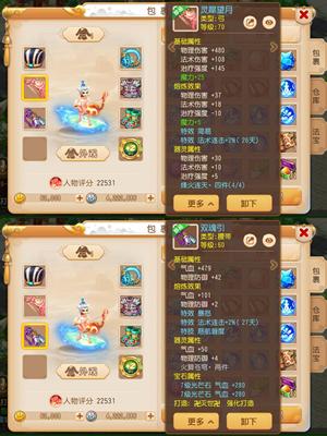 梦幻西游（手游）【69级,魔王寨】精锐六星法爆魔王排榜魔王6简易