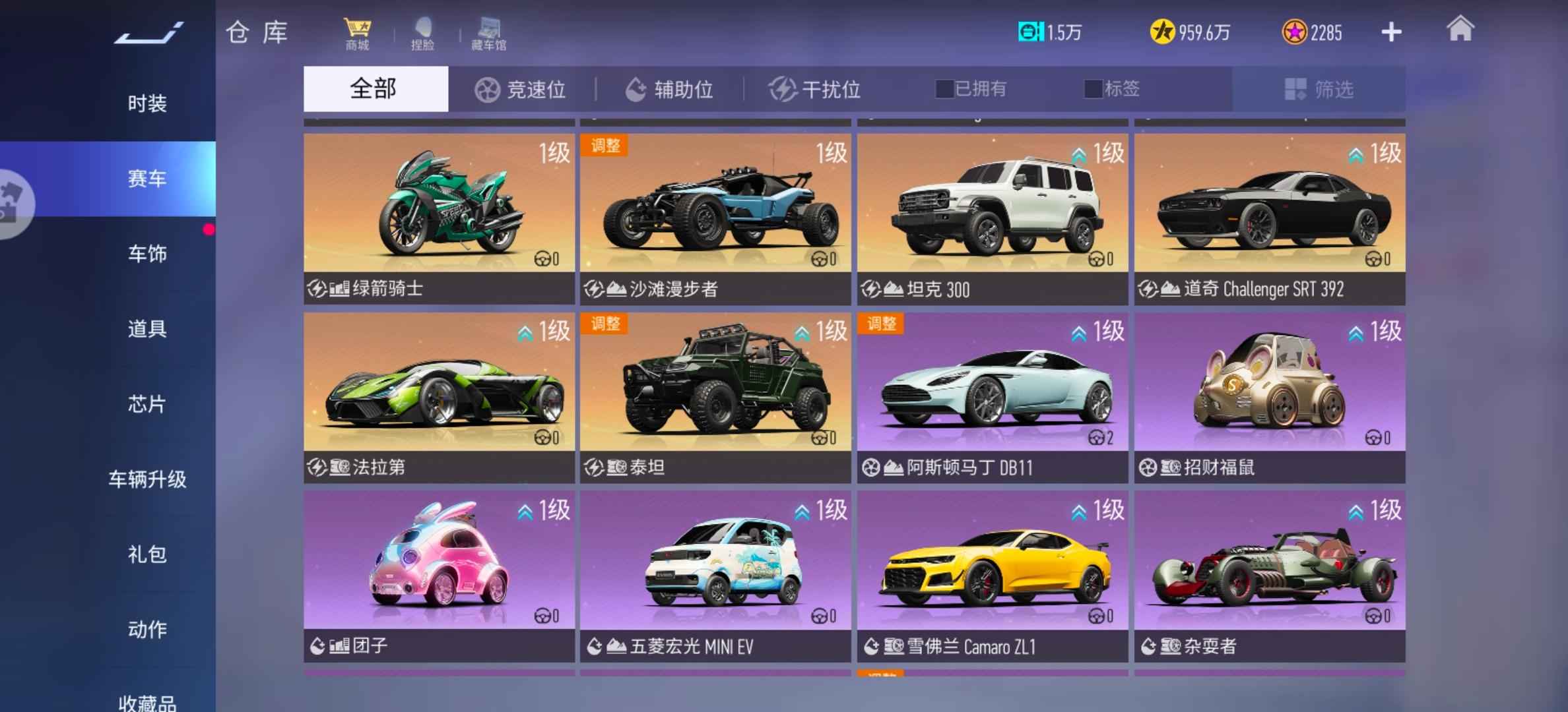 王牌竞速【223级】自己看，退游了骨折价
