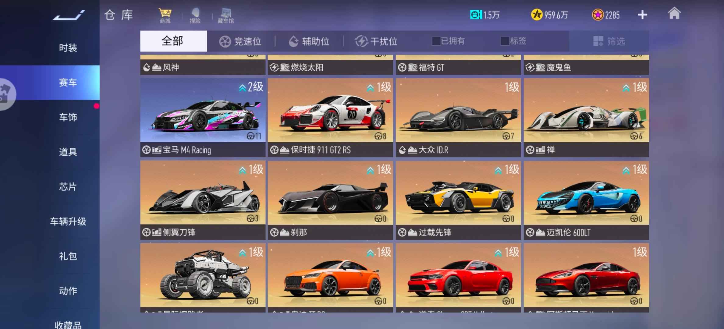 王牌竞速【223级】自己看，退游了骨折价