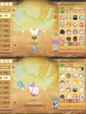 梦幻西游（手游）【115级,花果山】惊雷4/神兽灵兽/神话武器