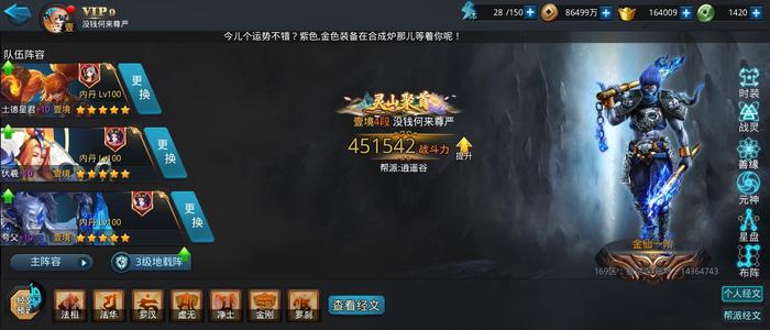 乱斗西游2果盘乱斗西游