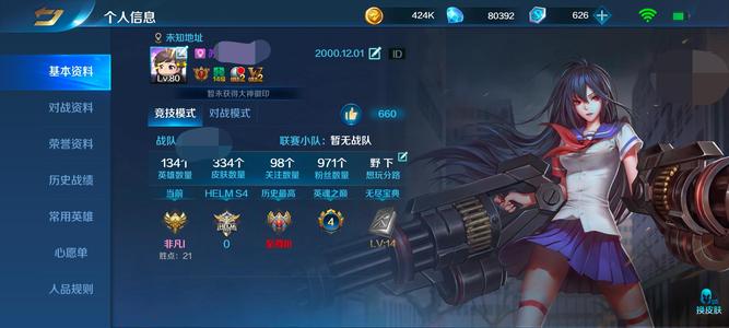 英魂之刃副本全坐骑，五红紫觉醒西门