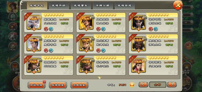 君临天下手游【141级】14传说  