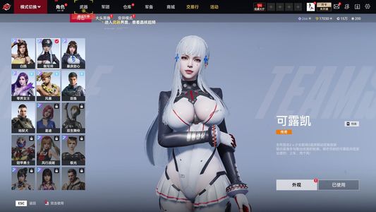 生死狙击2（端游）【80级 】小号有可露凯和七海